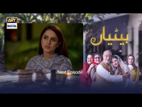 Betiyaan Episode 47, Betiyaan Episode 47 promo Teaaer