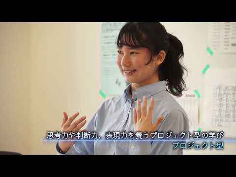 追手門学院高校の授業風景