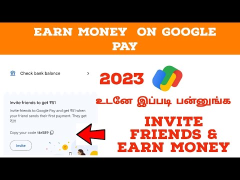 Google Pay UPI platform