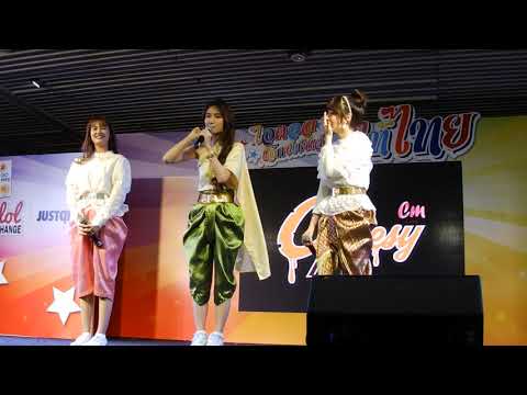 071120【Full Live】Cheesy Pie (Cm Cafe) @ Idol Exchange (ไท้ไทย) - MBK