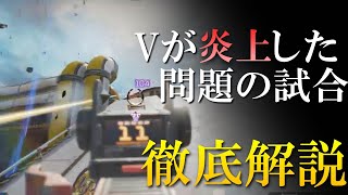 [Vtub] 彩虹社勇氣千尋APEX首次登上大師牌位