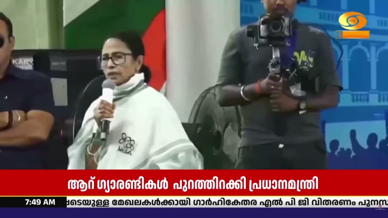പശ്ചിമബംഗാളിൽ തിരഞ്ഞെടുപ്പ് പ്രചാരണം ഊർജിതം | Election 2026