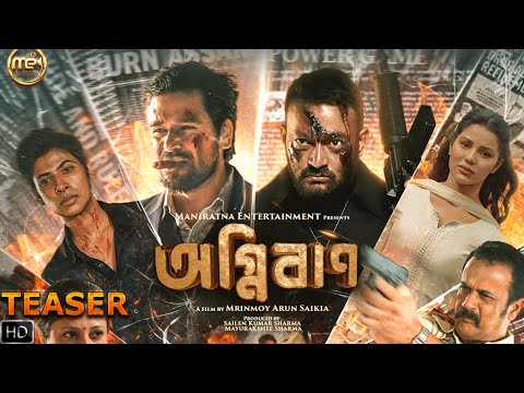 Agnibaan Assamese Movie Latest Promo - Jatin Bora Preeti Kangana In Cinemas 2026 — Agnibaan