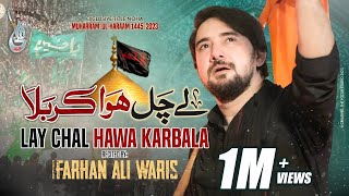 Farhan Ali Waris  Lay Chal Hawa Karbala  2023  144