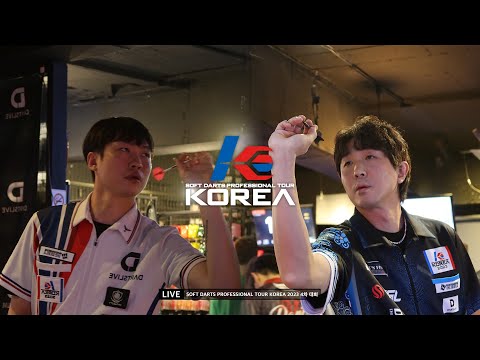 【SUNG HWA JUNG vs MIN SEOK CHOI】 FINAL, 2023 SOFT DARTS PROFESSIONAL TOUR KOREA 4차
