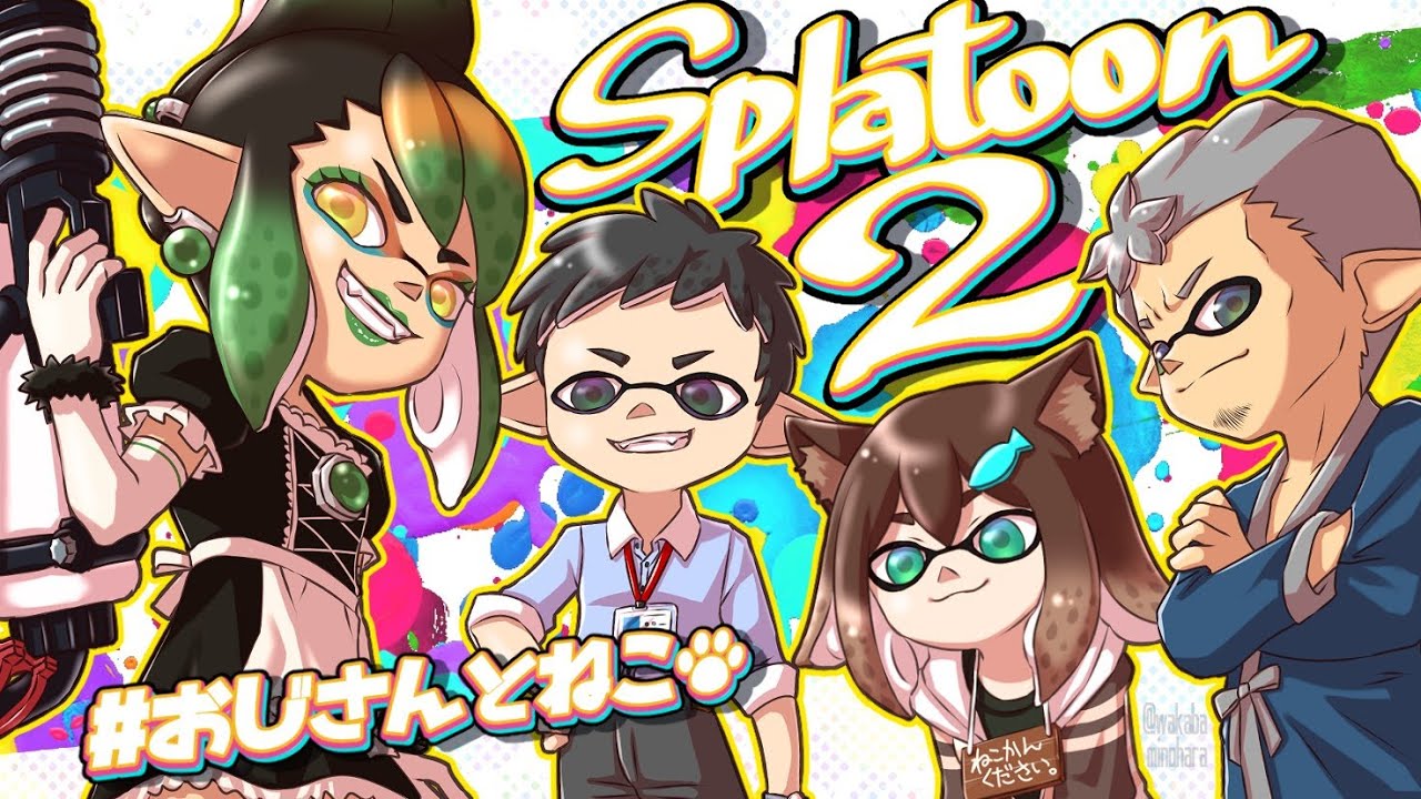 【スプラトゥーン2 #にじスプラ大会】ガチホコの爆発に巻き込まれたチームI大集合！【にじさんじ/社築】