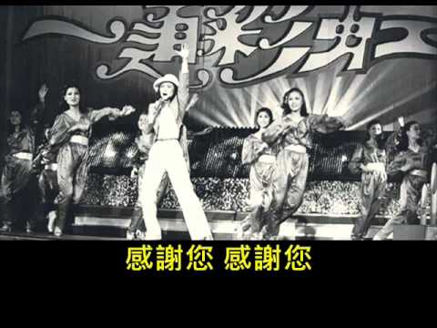 Ching Ching Music - 一道彩虹 / A Rainbow