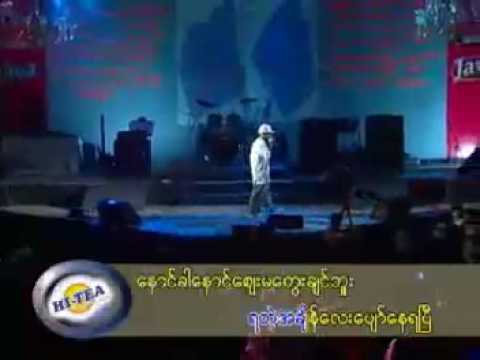 Jouk Jack (ငါတို႔ေနတဲ့ရန္ကုန္ by ေဂ်ာက္ဂ်က္)