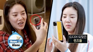 Download lagu People Call Son Dam Bi the Female Version of Kian84 [Home Alone Ep 333] mp3