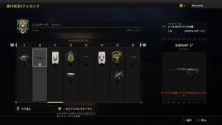 【主婦実況】ド初心者のBO4生活113日目。【vol .16】