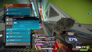 【APEX】ランクやります