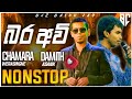 Bara Avi බර අවි Nonstop Oldhitz Dj Nonstop Vol 7 Chamara Weerasinghe Damith Asanka