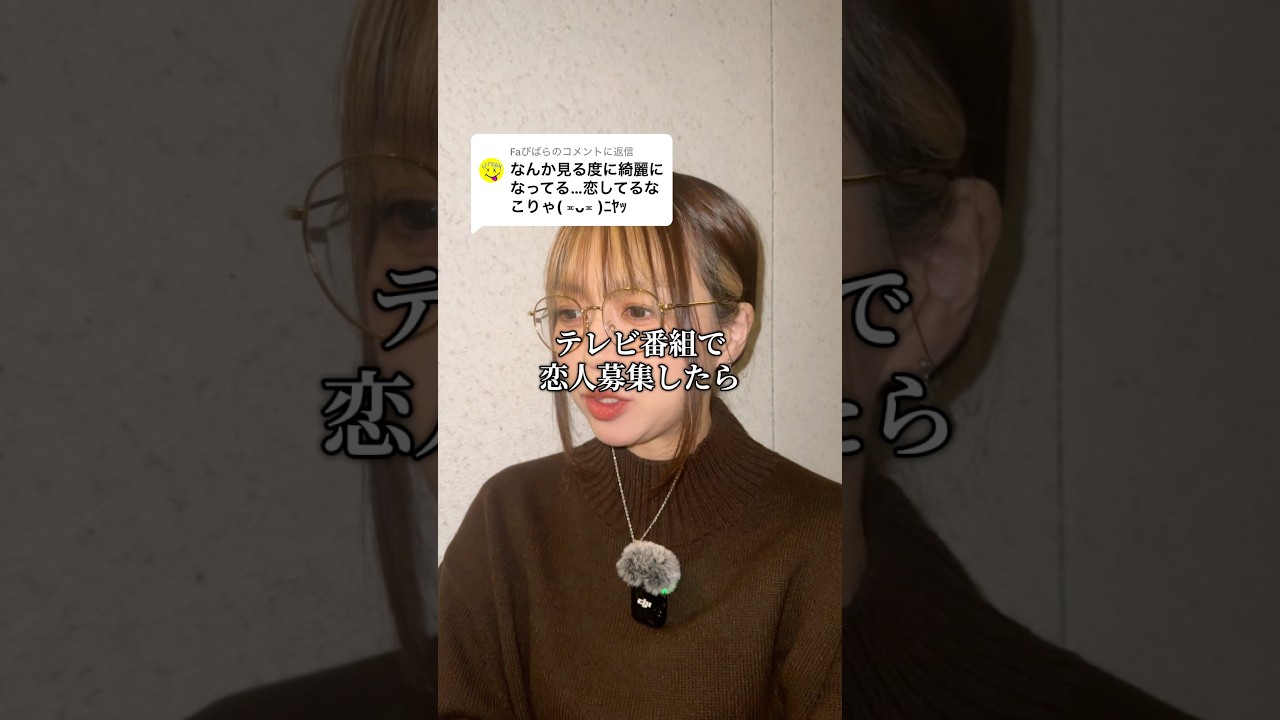 【可哀想】テレビの力使ってもそれwwwwwww #オネーサンの山形弁講座 #ショート #勝手にオネーサン #山形弁 #方言 #shorts