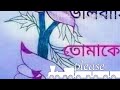 Kitna Pagal Dil Hai