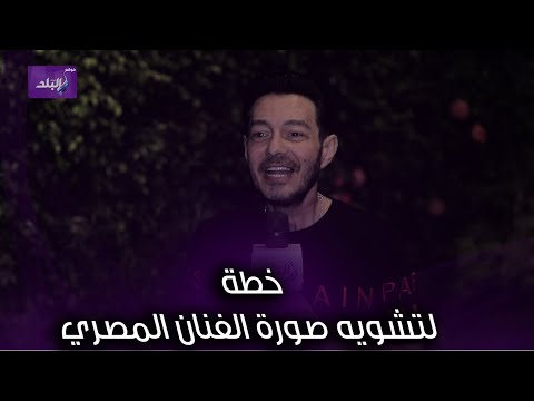 أحمد زاهر اتظلمت في مشواري الفني..وهناك خطة لتشويه صورة الفنان المصري