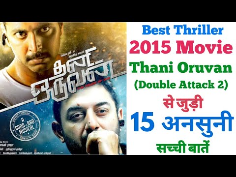 Thani Oruvan Thriller movie unknown facts hidden details shooting locations Double attack 2 hindi