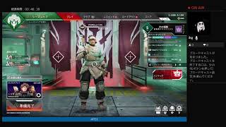 【Apex】なにもしゃべりません【LIVE配信】