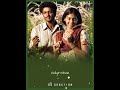 ️ Kathaigalai Pesum WhatsApp Status Full Screen ️