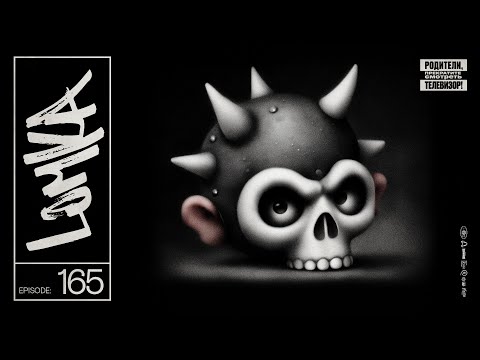 Underground Rap Mix - Old School True School Hip Hop Rap Mixtape | LOMKA vol. 165 by RADJ (2025)