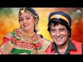 Mera Balma Thanedar Insaaniyat Ke Devta 1993 Uttara Kelkar Shabbir Kumar Anand Milind