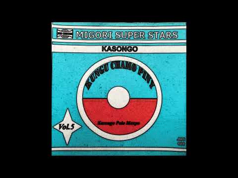 Tobias Oracha - Migori Super Stars