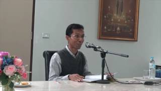 037-ที.สี.สามัญญผลสูตร ตอนที่ 7