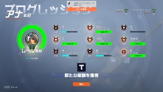【OW2】ソンブラとサポで回すクイック、誰でも参加どうぞ。