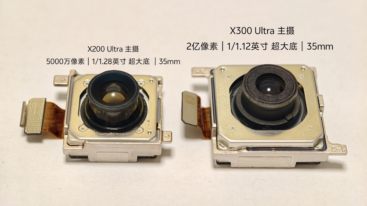 VIVO X300 ULTRA ПОЛУЧИТ НОВУЮ 200МП КАМЕРУ SONY LYT-901!