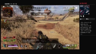 apex legend　キルリーダー