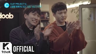 [Teaser 1] SEO EUN KWANG(서은광), CHANGSUB(이창섭)(of BTOB) _ My day(소란한 하루)