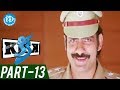 Kick Full Movie Part 13 Ravi Teja Ileana Brahmanandam S Thaman