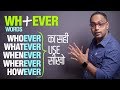 How To Use WH Words Ever However Whichever Whatever Whenever Whoever Basic English Speaking