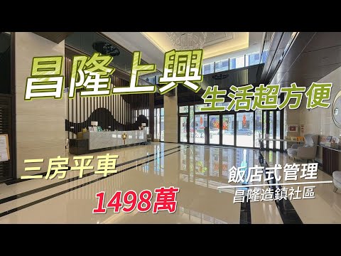 🐎馬年精選～昌隆上興，找我最便宜AA