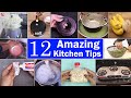 12 Amazing Kitchen Tips & Hacks | Useful Cleaning #Kitchen #Hacks #Hetalsart #tips