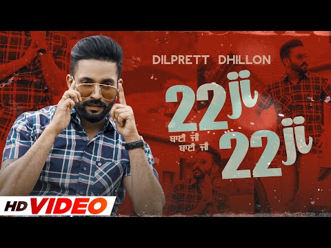 Poster bai ji bai ji lyrics – dilpreet dhillon