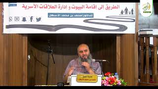 صورة شذرات اجتماعية (3) المجتمع السهل (أزمة الزواج وسجن التقاليد) محمد بن محمد الأسطل