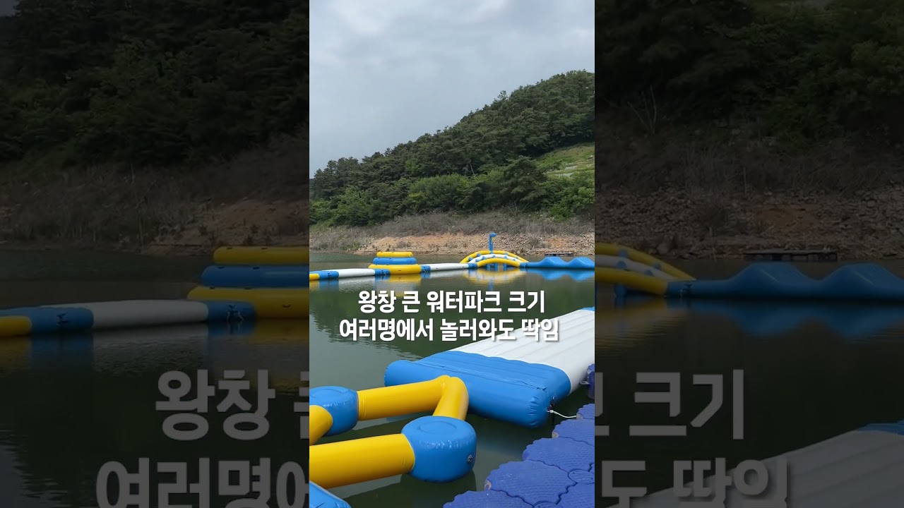 땅콩보트 영상