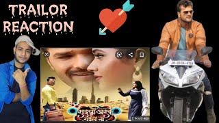 Saiya arab gayile na.movie trailor(kheshari lal YADAV, kajal Raghvani, Subhi sharma) reaction video.