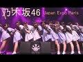 乃木坂46 inパリ 海外初ライブでハッスル♥＜後編＞ JAPAN EXPO 2014 Nogizaka46 Live Report Vol.2