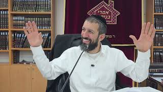 "כשאתה לא בעלייה🪜, אתה בירידה..." פרשת אמור תשפ"ו הרב אסף נחום שליט"א