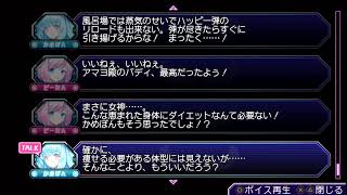 ガンガンンピクシーズ　初見プレイ #1