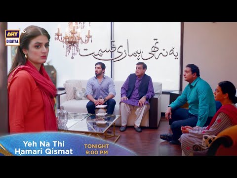 Yeh Na Thi Hamari Qismat Episode 30 - Tonight at 9:00 PM @ARY Digital