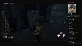 dbd生配信