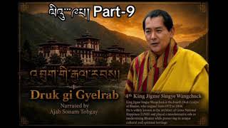 9, The Great Fourth, Jigme Singye Wangchuck