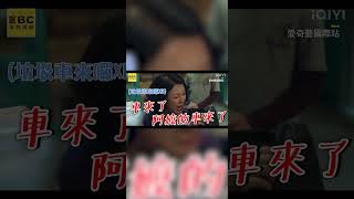 [問卦] 陳梅慧事件可以上街頭要求政府掃黑了吧?