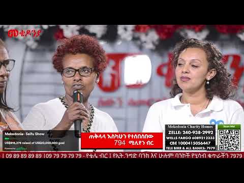 SHG Federations and CoSAP staff contributed 100,000 Birr to Mekedonia's Fundraising campaign