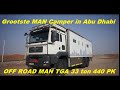 Grootste Off-Road Camper expeditie  truck MAN TGA 33 ton 440 PK 6x6 van Abu Dhabi en Dubai