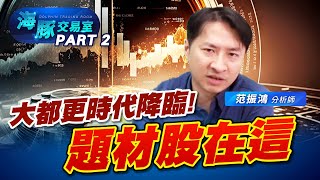 鋼鐵塑化營建的東風來了! (圖)