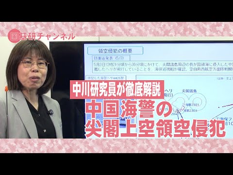 【中国海警局】 玉環基地、油槽船と新型5000トン級 - pelicanmemo