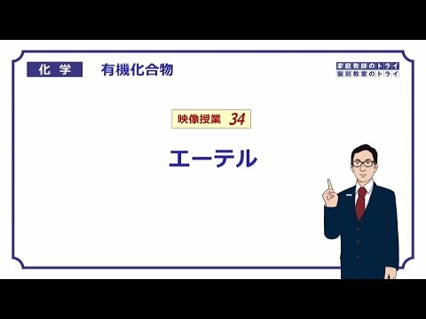 グリコールエーテルについて詳しく解説